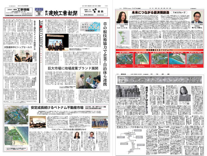 Báo chí Nhật Bản phân tích cơ hội đầu tư vào thị trường bất động sản Việt Nam - Ảnh 1