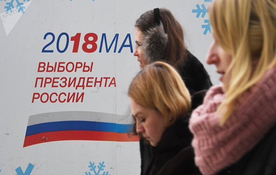 Bầu cử Tổng thống Nga: Hơn 17.000 cảnh sát đảm bảo trật tự tại thủ đô Moscow - Ảnh 1