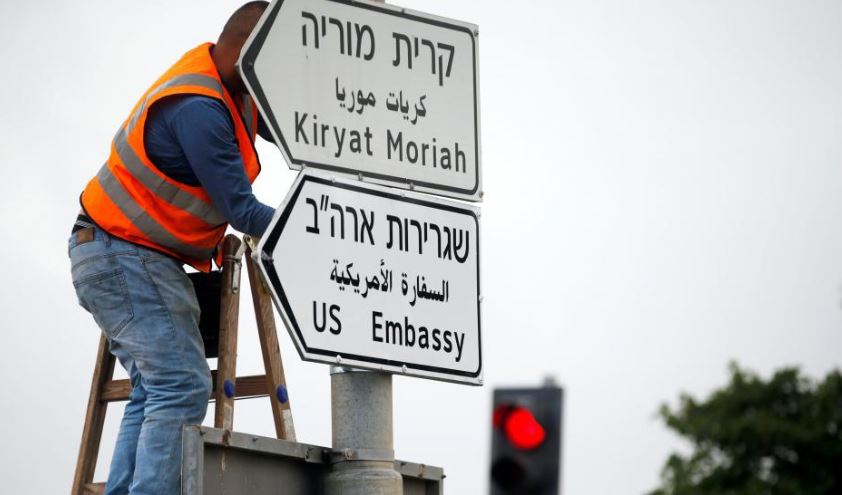 Bất chấp tranh cãi, Mỹ sẽ khánh thành Đại sứ quán tại Jerusalem vào 14/5 - Ảnh 1