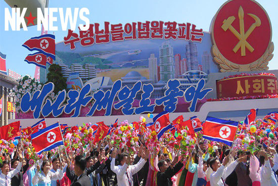 [Ảnh] Ấn tượng lễ duyệt binh kỷ niệm 70 năm Quốc khánh Triều Tiên - Ảnh 1
