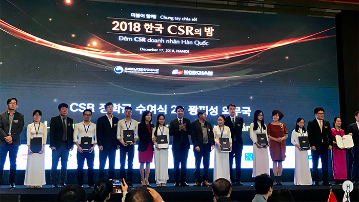 Đêm CSR doanh nhân Hàn Quốc 2018: Trao tặng 90 suất học bổng cho sinh viên Việt Nam - Ảnh 1