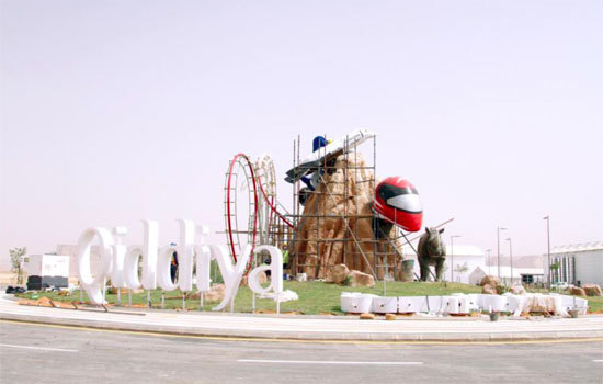 Ả Rập Saudi khởi công xây dựng “Thành phố giải trí” Al-Qiddiya - Ảnh 2
