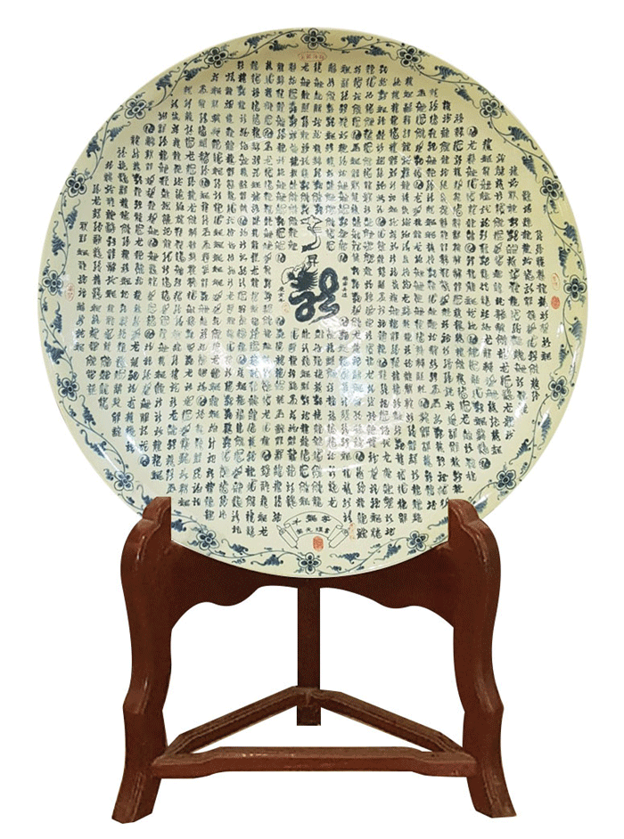 Đĩa gốm 1.000 chữ “Long” thư pháp của gốm Chu Đậu được vinh danh kỷ lục Guiness thế giới - Ảnh 1