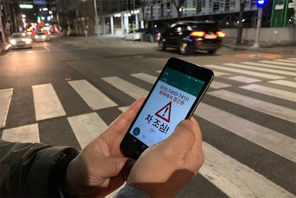 Hàn Quốc đối phó "thây ma điện thoại" trên đường phố - Ảnh 2
