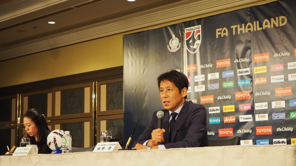 Tân HLV trưởng Akira Nishino mong muốn đưa Thái Lan có mặt tại World Cup - Ảnh 1