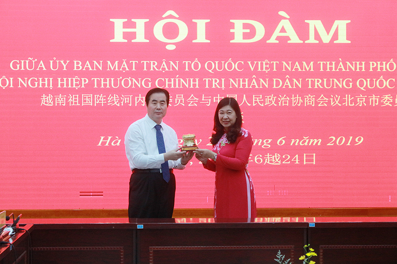 Thúc đẩy mối quan hệ hữu nghị giữa Hà Nội và Bắc Kinh - Ảnh 3