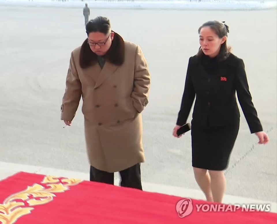 Bầu cử quốc hội Triều Tiên: Ông Kim Jong-un không lọt danh sách, em gái lại có tên - Ảnh 1