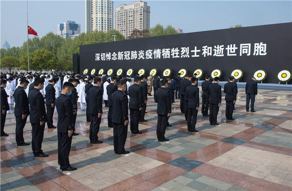 Trung Quốc treo cờ rủ, dành 3 phút mặc niệm các nạn nhân dịch Covid-19 - Ảnh 2