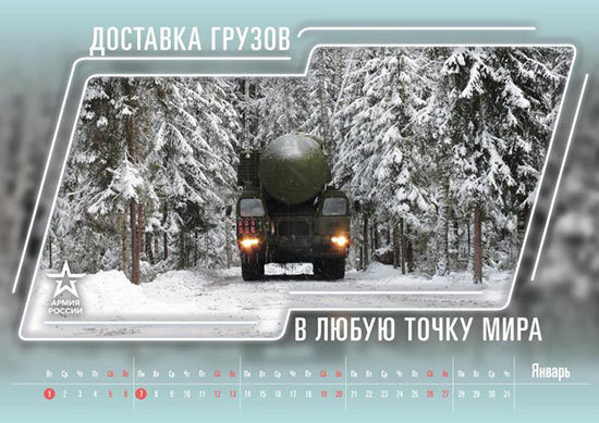 Chiêm ngưỡng sức mạnh quân sự Nga trong bộ lịch năm mới 2019 - Ảnh 1