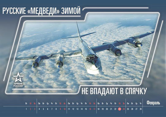 Chiêm ngưỡng sức mạnh quân sự Nga trong bộ lịch năm mới 2019 - Ảnh 2
