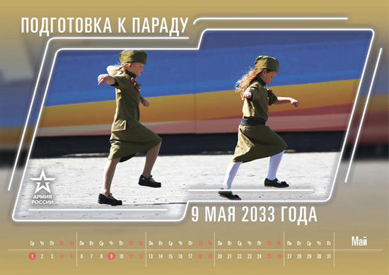 Chiêm ngưỡng sức mạnh quân sự Nga trong bộ lịch năm mới 2019 - Ảnh 5