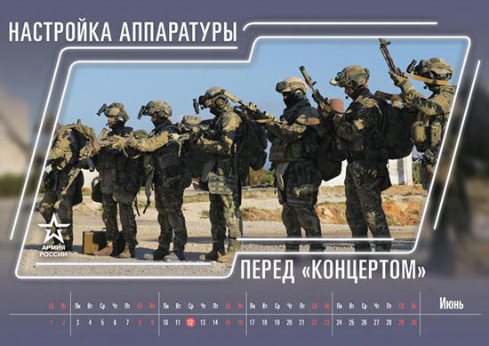 Chiêm ngưỡng sức mạnh quân sự Nga trong bộ lịch năm mới 2019 - Ảnh 6