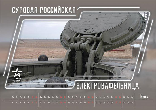 Chiêm ngưỡng sức mạnh quân sự Nga trong bộ lịch năm mới 2019 - Ảnh 7