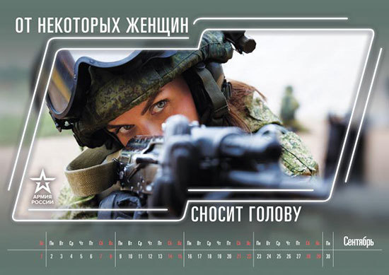Chiêm ngưỡng sức mạnh quân sự Nga trong bộ lịch năm mới 2019 - Ảnh 9