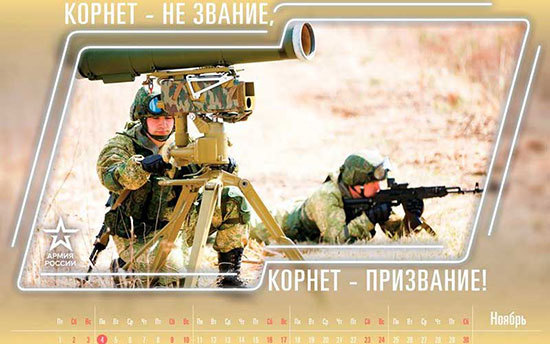 Chiêm ngưỡng sức mạnh quân sự Nga trong bộ lịch năm mới 2019 - Ảnh 11