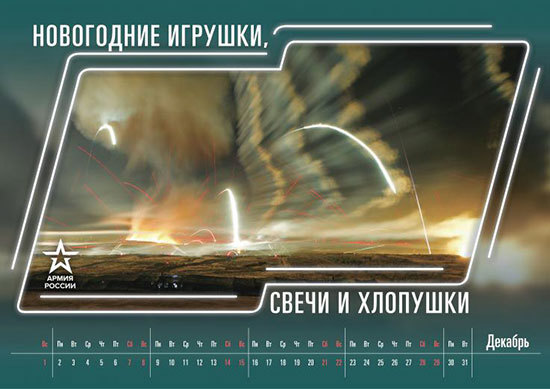 Chiêm ngưỡng sức mạnh quân sự Nga trong bộ lịch năm mới 2019 - Ảnh 12