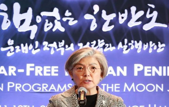 Ngoại trưởng Hàn Quốc: Cần thiết lập kênh liên lạc hiệu quả với Triều Tiên - Ảnh 1