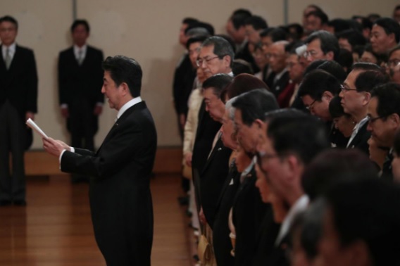[Ảnh] Cận cảnh lễ thoái vị khiêm tốn của Nhật hoàng Akihito - Ảnh 4