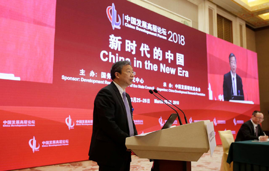 Trung Quốc tiếp tục cải cách và mở cửa lĩnh vực tài chính - Ảnh 1