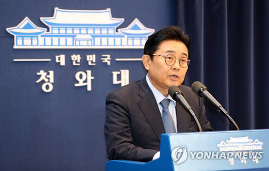 Thư ký cấp cao của Tổng thống Hàn Quốc xin từ chức do bị cáo buộc tham nhũng - Ảnh 1