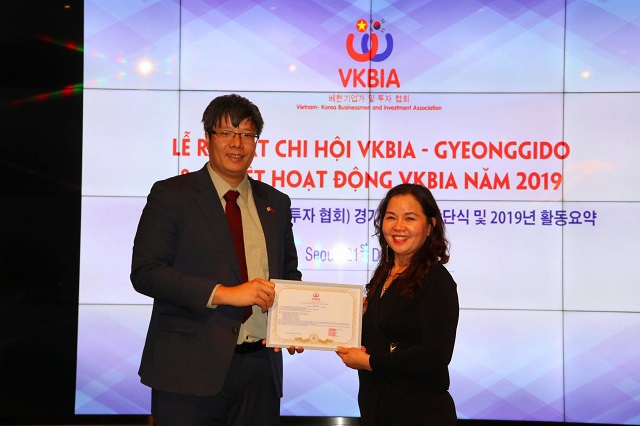 Lễ ra mắt Chi hội VKBIA - Gyeonggido và sơ kết hoạt động năm 2019 của VKBIA - Ảnh 2