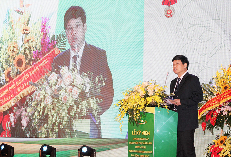 Bệnh viện Phụ sản Hà Nội đón nhận Huân chương Lao động hạng Nhất - Ảnh 2