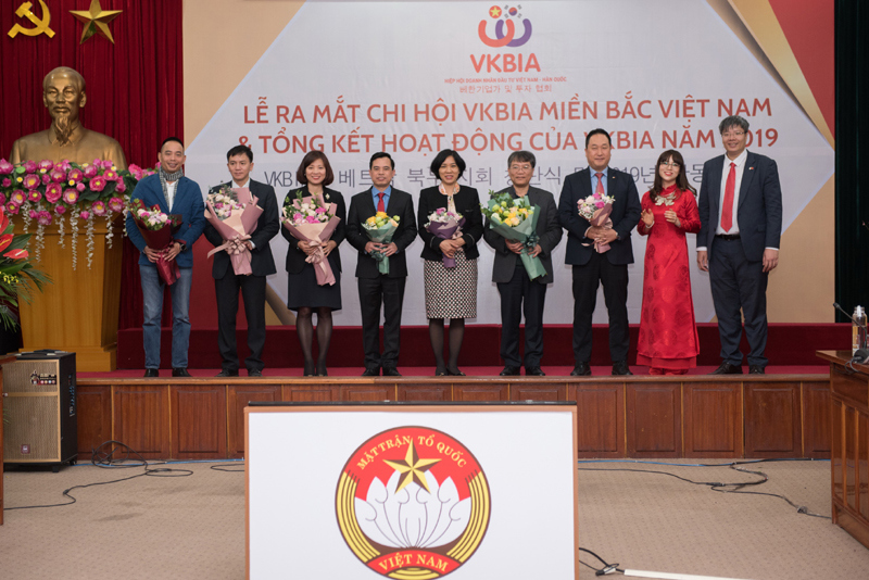 VKBIA được kỳ vọng sẽ tiếp tục thúc đẩy tích cực quan hệ song phương Việt Nam - Hàn Quốc - Ảnh 2