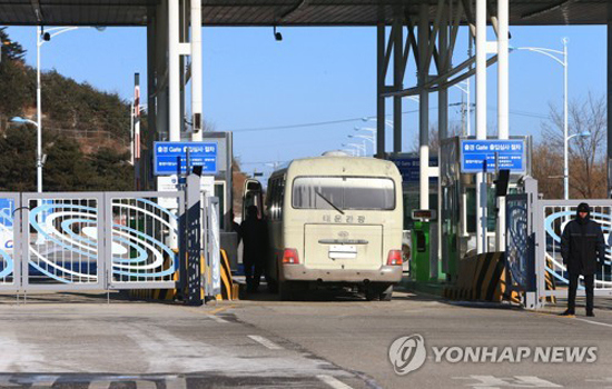 Đoàn tiền trạm Hàn Quốc đến Triều Tiên kiểm tra địa điểm tổ chức Olympic Mùa đông - Ảnh 2