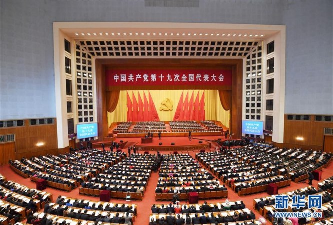 Đại hội 19 Đảng Cộng sản TQ và "giấc mộng Trung Hoa" - Ảnh 1