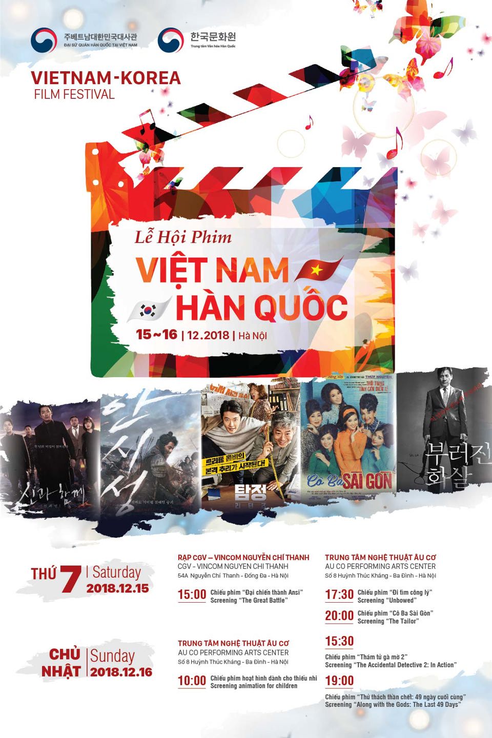 Lễ hội phim Việt Nam – Hàn Quốc 2018 - Ảnh 1