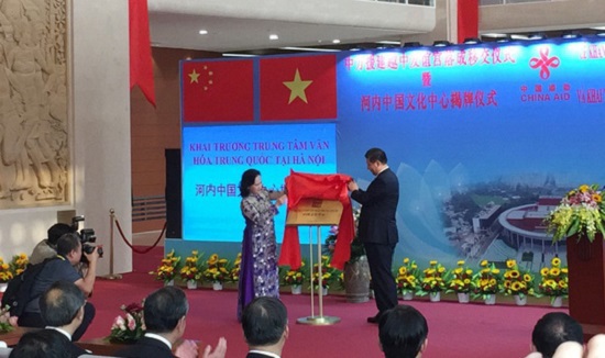 Tổng Bí thư, Chủ tịch Trung Quốc Tập Cận Bình dự Lễ khánh thành Cung hữu nghị Việt - Trung - Ảnh 2