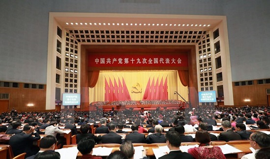 Đảng Cộng sản Trung Quốc thảo luận về ứng cử viên ban chấp hành mới - Ảnh 1
