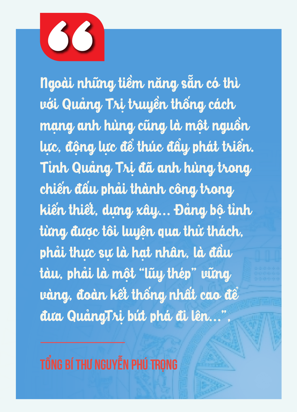 Quyết tâm trở thành tỉnh có trình độ phát triển trung bình cao của cả nước - Ảnh 3