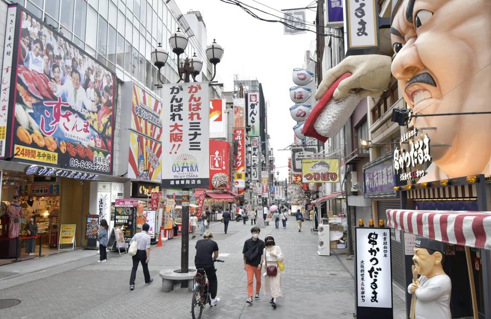 Thủ đ&ocirc; Tokyo của Nhật Bản xếp thứ 3 trong danh s&aacute;ch 10 th&agrave;nh phố c&oacute; nhiều triệu ph&uacute; nhất thế giới. Ảnh: Kyodo