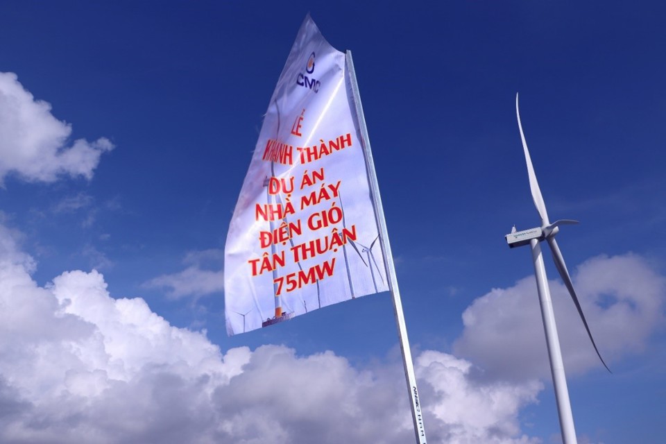 Nh&agrave; m&aacute;y Điện gi&oacute; T&acirc;n Thuận 75MW.