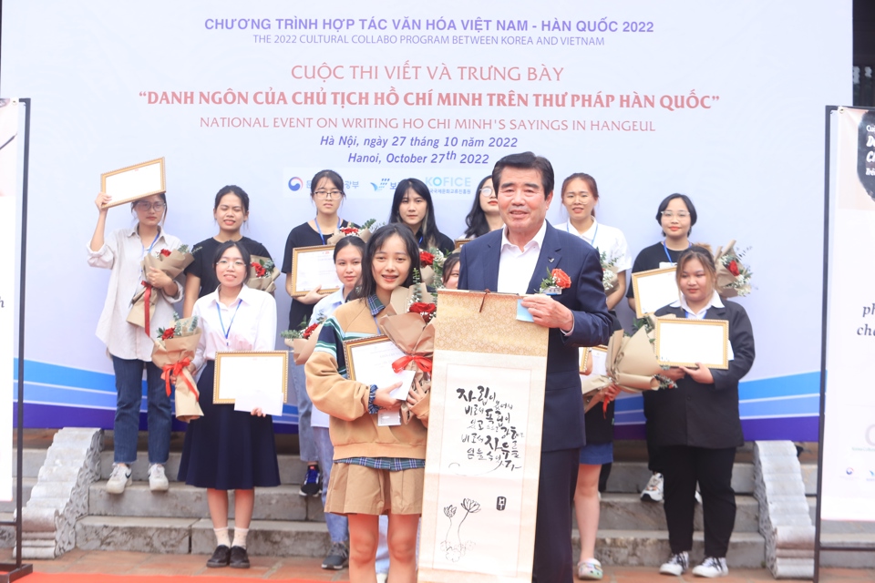 Th&iacute; sinh Vũ Thị Thu&yacute; Hằng &ndash; sinh vi&ecirc;n năm thứ 4, khoa tiếng H&agrave;n Quốc, Đại học H&agrave; Nội đạt giải đặc biệt của cuộc thi. C&acirc;u danh ng&ocirc;n được th&iacute; sinh lựa chọn l&agrave;: &ldquo;C&oacute; tự lập mới độc lập, c&oacute; tự cường mới tự do&rdquo;.