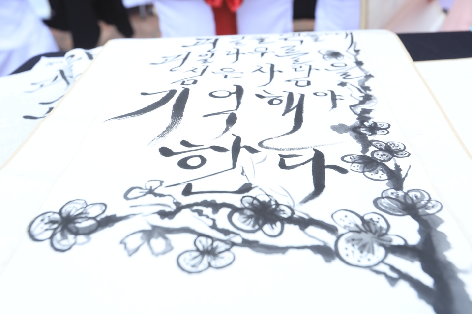 Bức thư pháp  tiếng Hàn đạt giải 20 triệu đồng của sinh viên ĐH Hà Nội - Ảnh 1