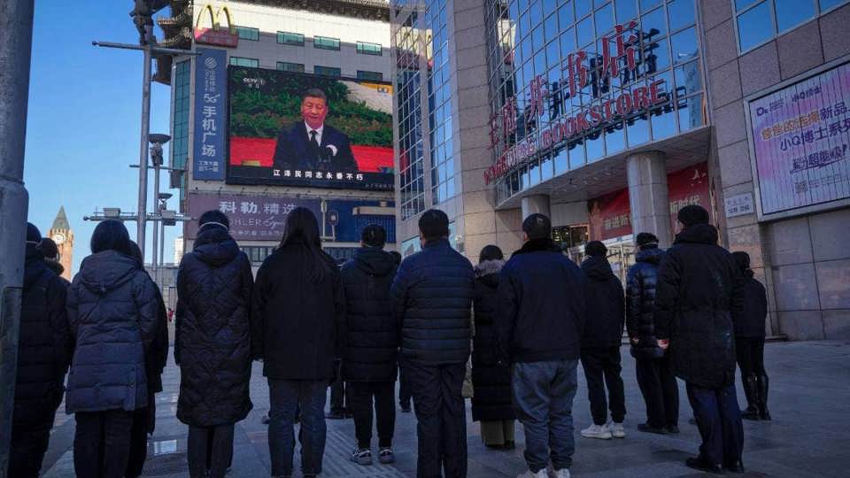 Trung Quốc tổ chức lễ truy điệu cựu Tổng bí thư, Chủ tịch Giang Trạch Dân - Ảnh 1