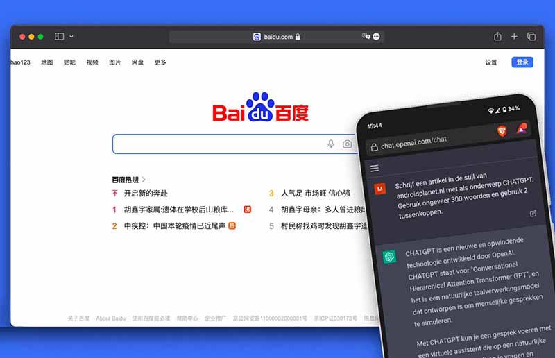 Baidu (Trung Quốc) sẽ sớm cho ra mắt đối thủ của ChatGPT ngay trong th&aacute;ng 3. Ảnh AT