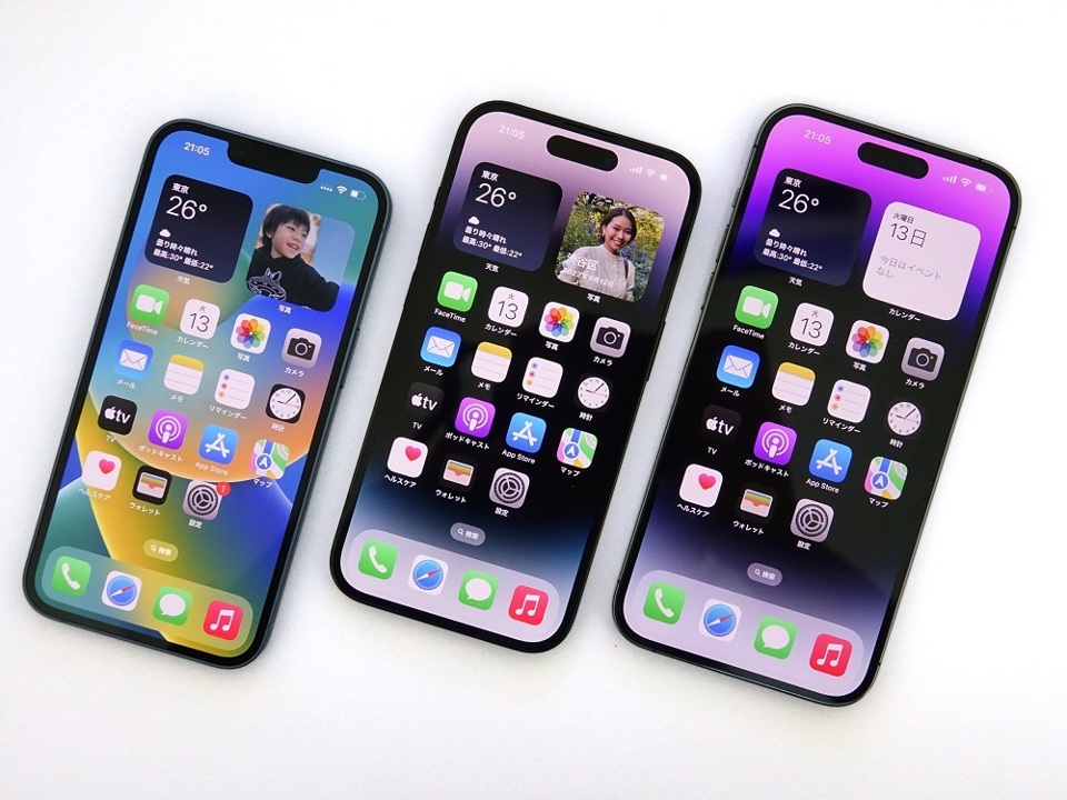 Doanh thu từ iPhone sẽ giảm trong năm nay.