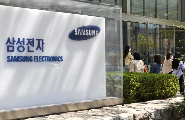 Tòa nhà văn phòng của Samsung Electronics tại quận Seocho, Seoul. Nguồn  Yonhap.