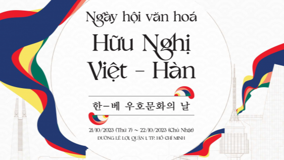 Ng&agrave;y hội Văn h&oacute;a hữu nghị Việt - H&agrave;n 2023 diễn ra ng&agrave;y 21 v&agrave; 22/10.