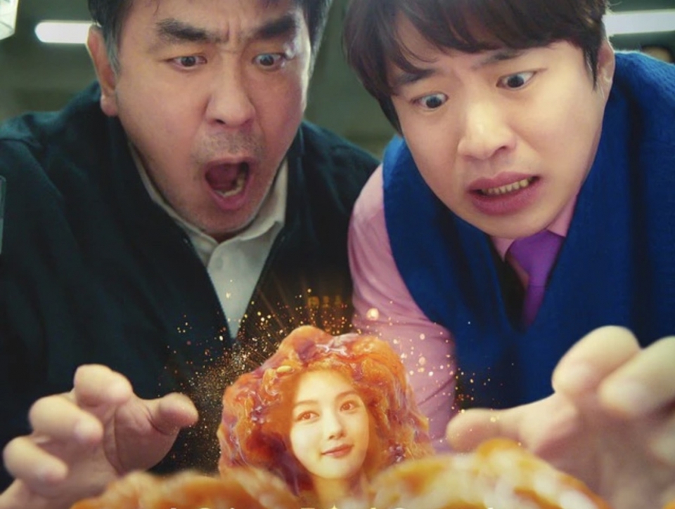 Kim Joo Jung đ&oacute;ng vai một vi&ecirc;n thịt g&agrave;. Ảnh: Netflix