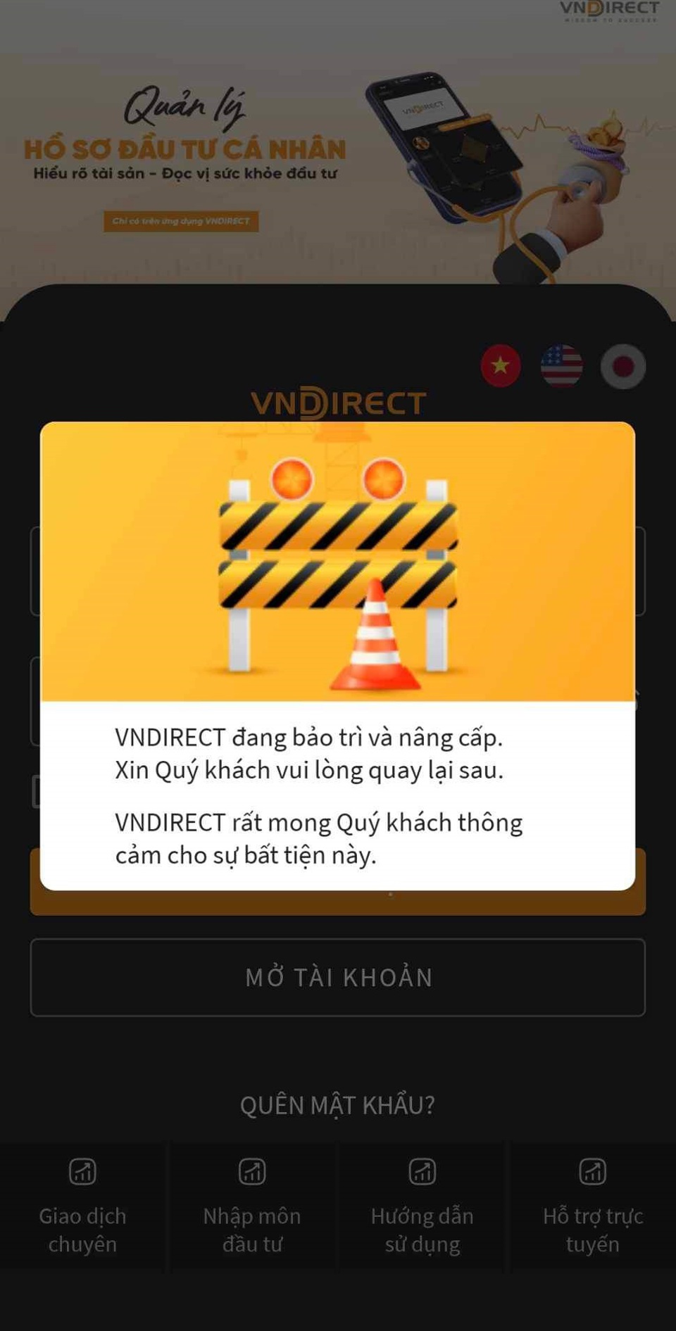 App của VNDIRECT hiện cũng đang ngừng hoạt động.