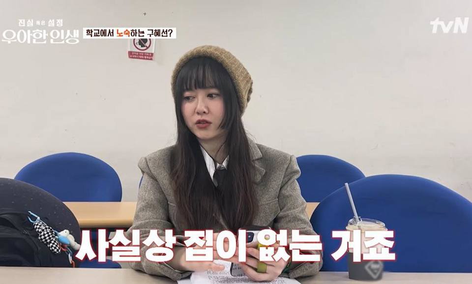 Cuộc sống không nhà của nữ diễn viên Goo Hye Sun gây tranh cãi - Ảnh 4