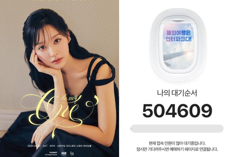 Hơn 500.000 kh&aacute;n giả xếp h&agrave;ng online để mua v&eacute; sự kiện gặp mặt người h&acirc;m mộ của Kim Ji Won. Ảnh: Naver