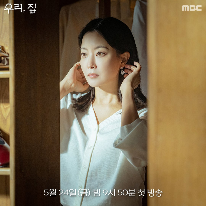 Nội dung, lịch chiếu phim Địa ngục ngọt đắng của mỹ nhân Kim Hee Sun - Ảnh 1
