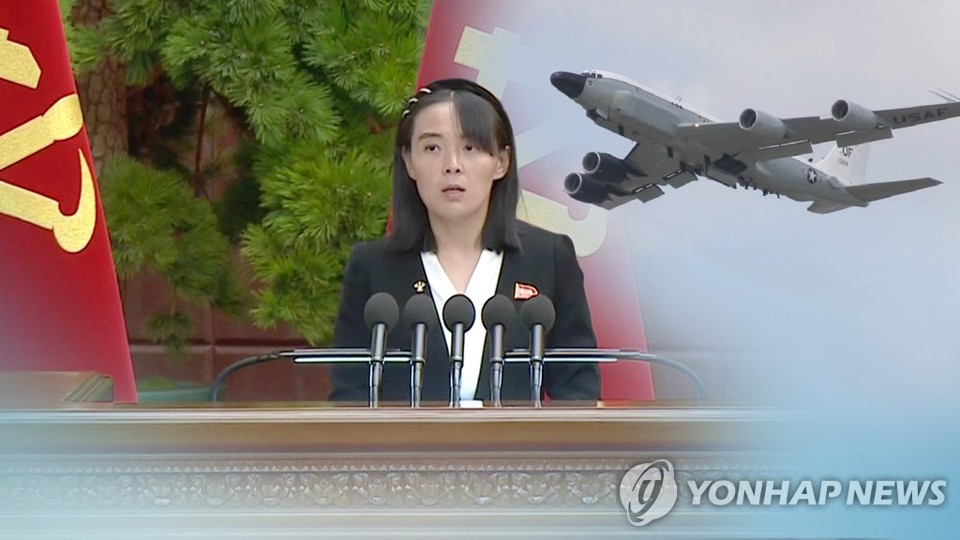 B&agrave; Kim Yo Jong, em g&aacute;i của Nh&agrave; l&atilde;nh đạo Triều Ti&ecirc;n Kim Jong Un. Ảnh: Yonhap