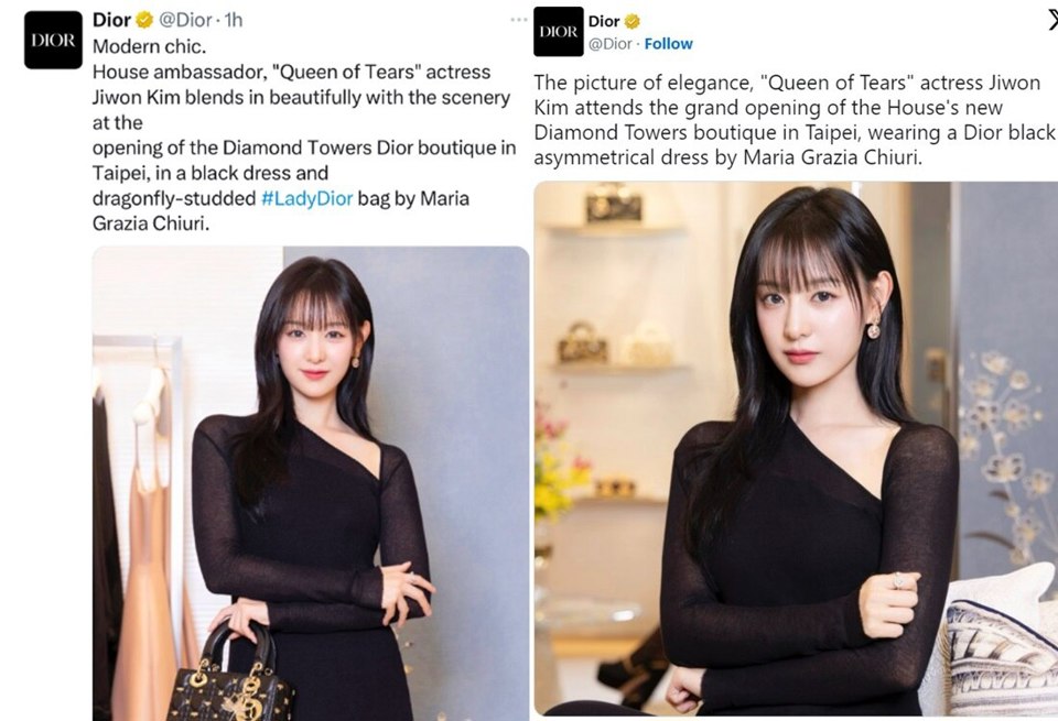 Dior bất ngờ x&oacute;a danh hiệu đại sứ thương hiệu của Kim Ji Won khiến người h&acirc;m mộ nữ diễn vi&ecirc;n vừa kh&oacute; hiểu vừa bất b&igrave;nh. Ảnh: Chụp m&agrave;n h&igrave;nh