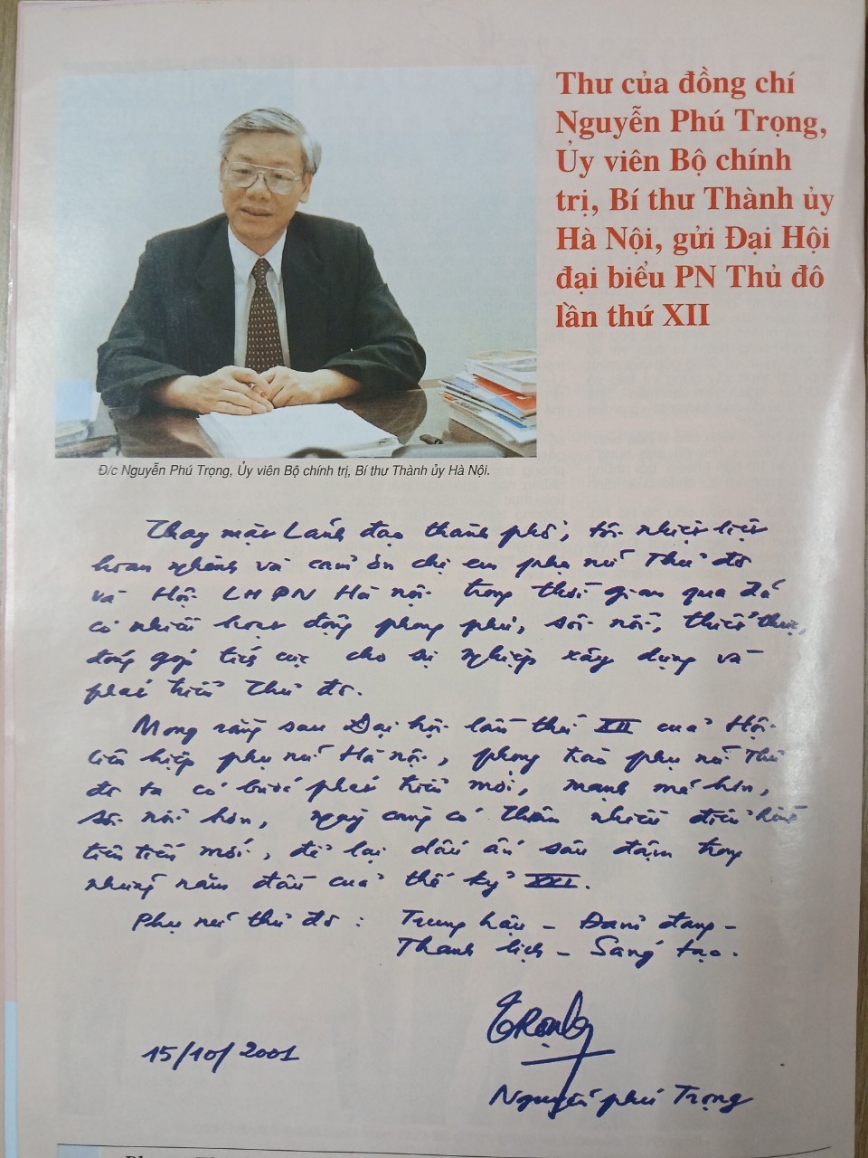 Bức thư tay của B&iacute; thư Th&agrave;nh ủy Nguyễn Ph&uacute; Trọng được in trang trọng tr&ecirc;n cuốn kỷ yếu&nbsp;Đại hội đại biểu phụ nữ lần thứ XII&nbsp;